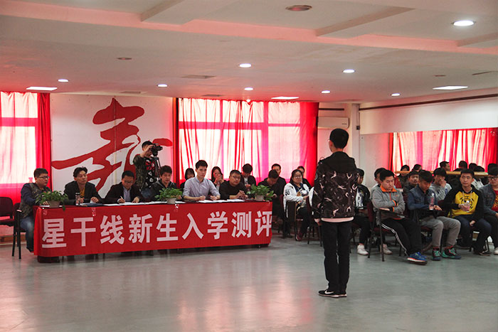 星干線專(zhuān)家團(tuán)隊(duì)測(cè)評(píng)