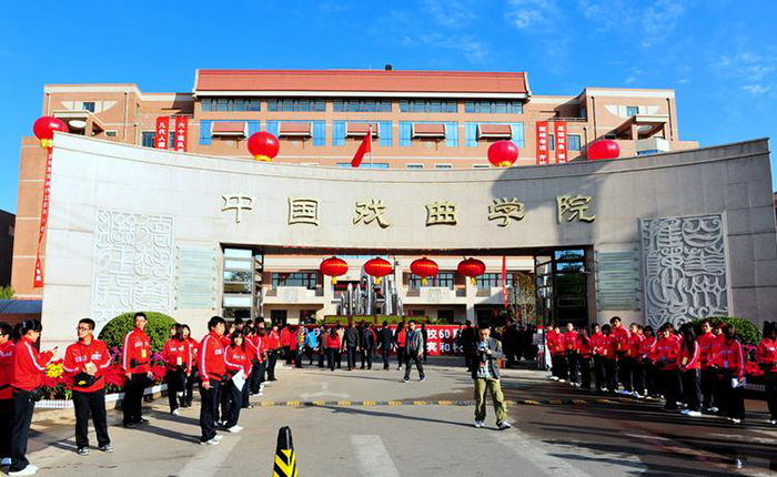 編導(dǎo)專業(yè)名校，中國戲劇學(xué)院